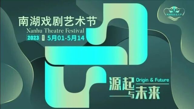 预告&抢票|国家一级演员周子清来了!妙趣横生的艺术课等你来约!