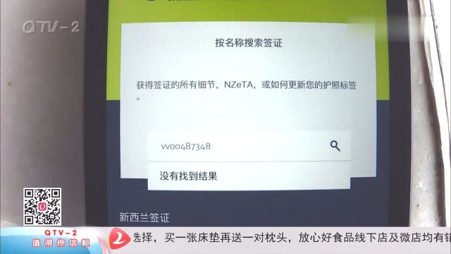 第三方办出国劳务,签证半年下不来!交了近3万只能退1万?