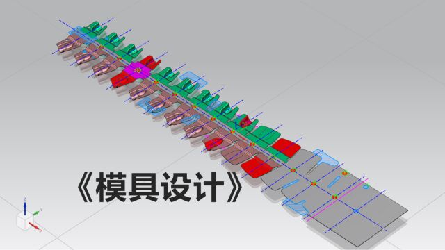 【UG冲压模具设计】汽车内钣件连续模结构设计讲解!