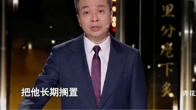 康震解读诗人辛弃疾,赞颂其是一世之英雄,充满豪气