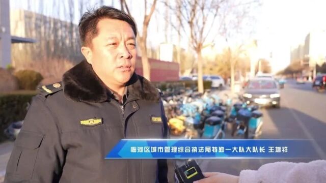 临河区4家共享单车企业被约谈!