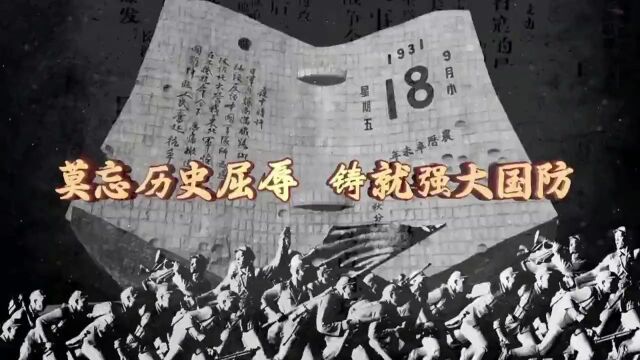 尚志市人民防空警报试鸣公告