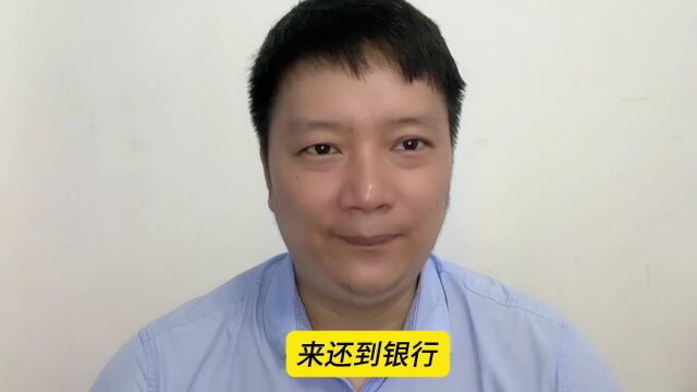 支付宝逾期的,9月份可以上岸了