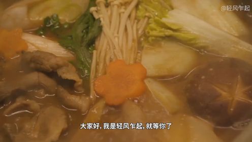 《消失的她们》第207集：孤独的美食家狂吃篇，五郎 一路吃了七顿饭，山猪肉也太好吃了