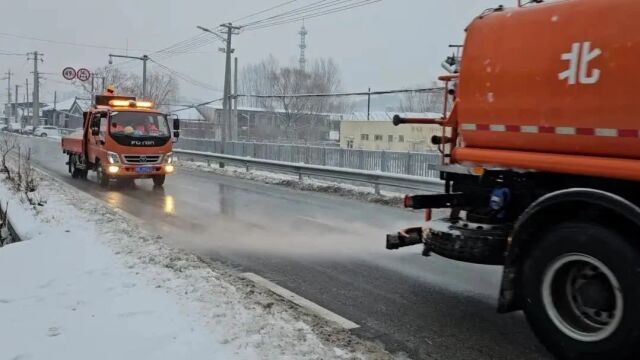 昌平多方联动全力应对暴雪寒潮天气