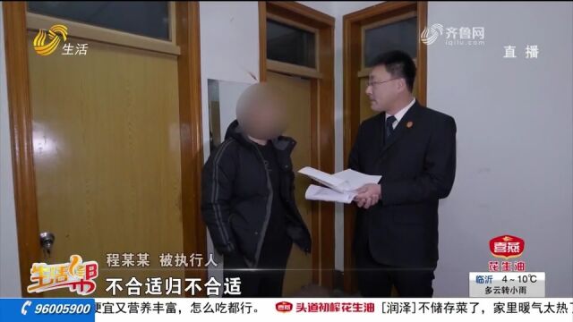 因对前妻不满,男子迟迟不付抚养费,还理直气壮回应:没钱怎么付