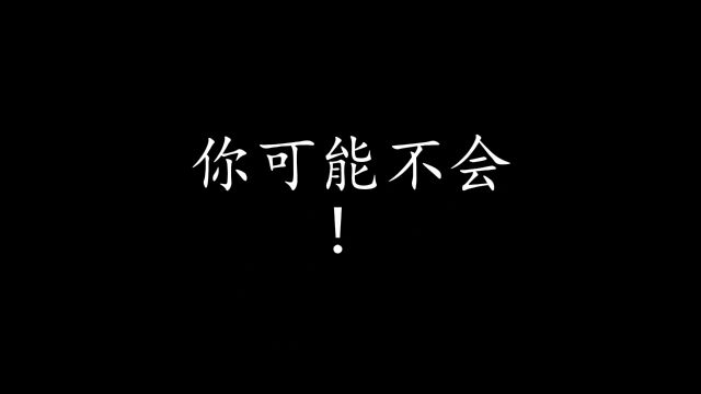 看到中线就作倍长中线 #数学思维 #会动的数学 #知识领航者