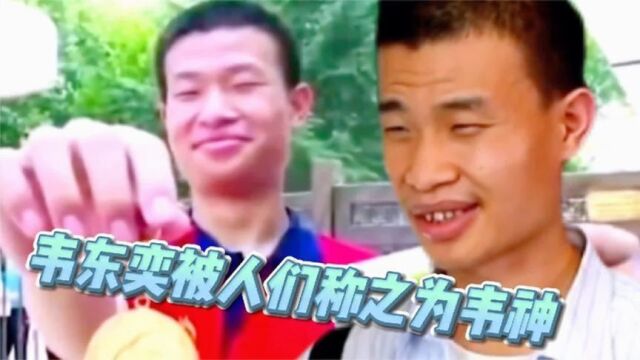 韦东奕不愧被称之为韦神!被问在北京买房子吗?回答笑翻全场