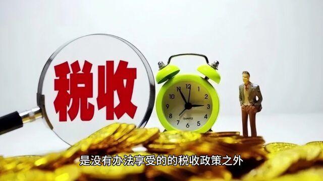 企业所得税高怎么办?利润虚高无票支出这样解决,很轻松!