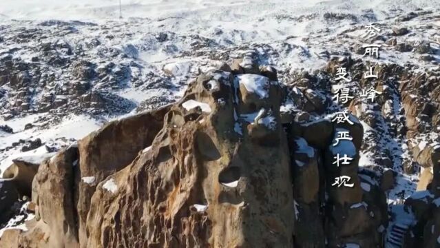 神龙泉、石人沟、戍边遗迹……第五师双河市自然探秘带抢“鲜”看!