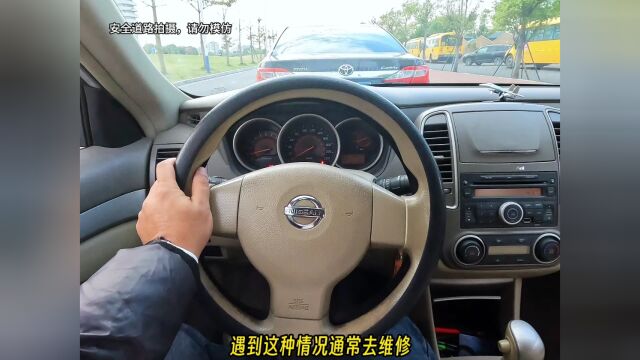 踩刹车方向盘抖动是什么问题你知道吗