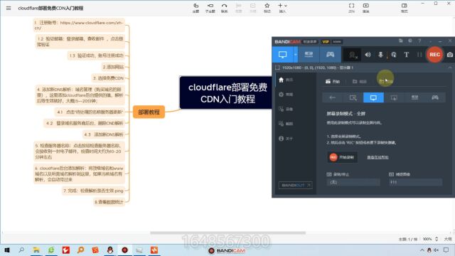 黑帽seo收徒cloudflare部署免费CDN入门教程