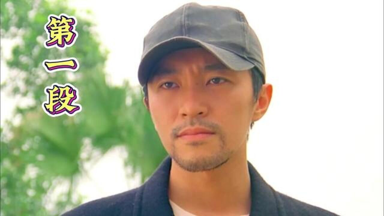 一口气看完周星驰的《回魂夜》第一段