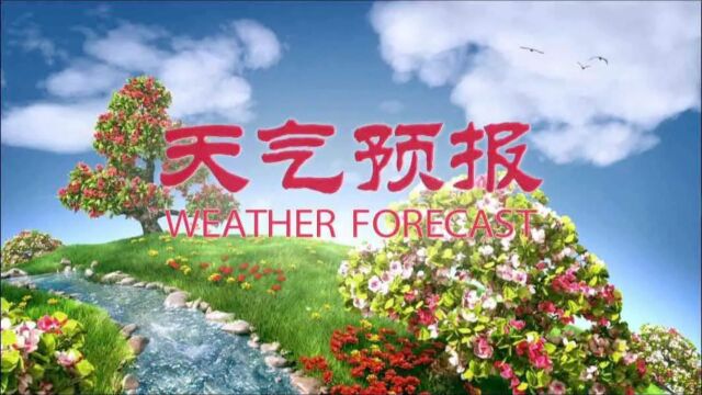 气温暴降20℃!刚说今年或为史上最暖冬天 这股寒潮是来“打脸”的?