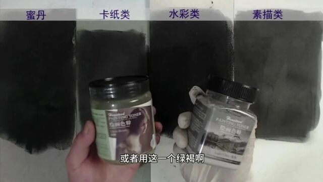 关于画色粉纸张的适用性测试