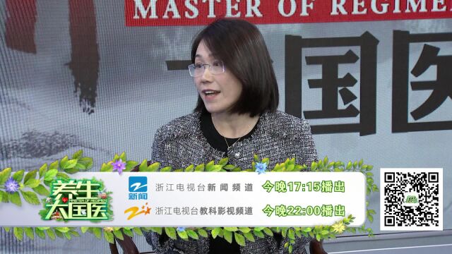 12.15《远离妇科肿瘤的侵袭》预告