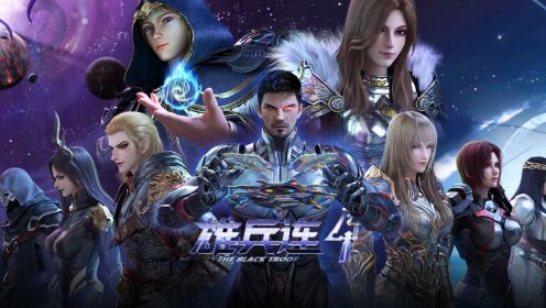 【雄兵连4】“2024射出《紅蓮の弓矢》啊!回归曾经的热血吧!”_高清1080P在线观看平台_腾讯视频
