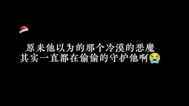 他的alpha只是太笨了,用错了方法罢了#广播剧