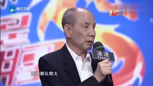 我不是明星：元老级演员魏宗万惊喜到场，只为给杜旭东女儿加油