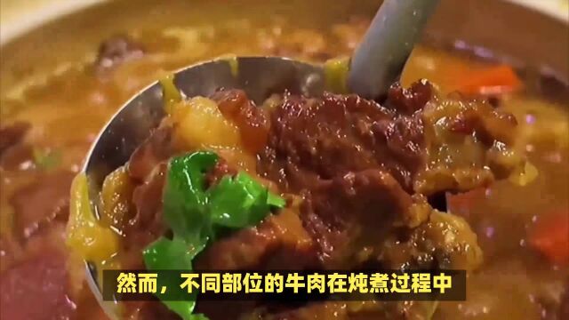 炖牛肉用哪个部位的牛肉最好?这4个部位是首选,口感鲜香肉味浓