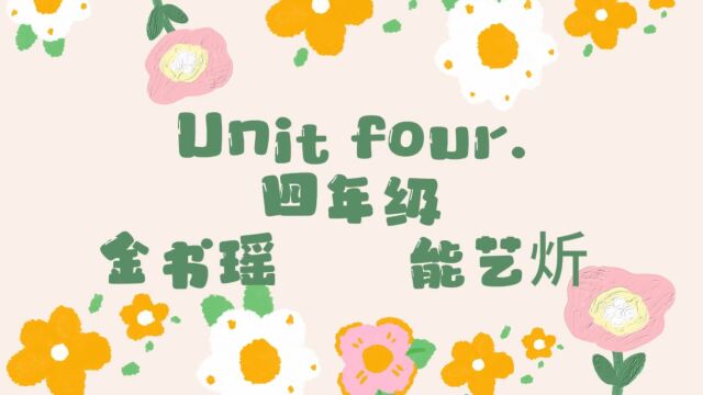 Unit 4 课本剧