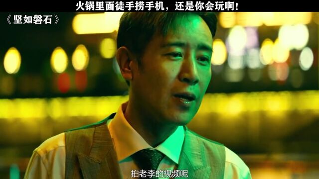 父子两个都那么喜欢掀火锅,火锅招谁惹谁了啊