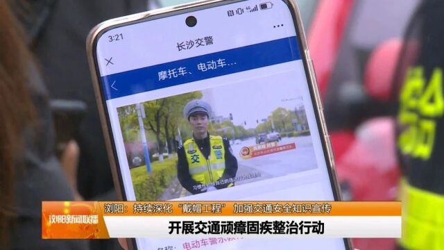 零押金、零租金,浏阳探索推行“共享头盔”