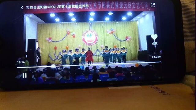 艺术节文一七汇演