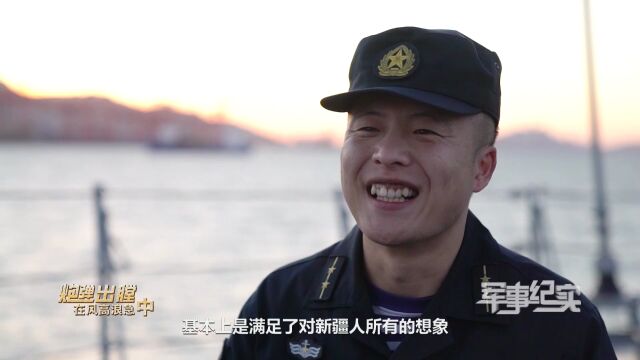 鄂州舰上的“明星”舰员,就连战友们也对他充满好奇!