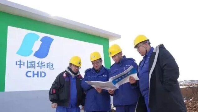 辽宁日报:铁岭向“绿”而行,开辟能源新赛道