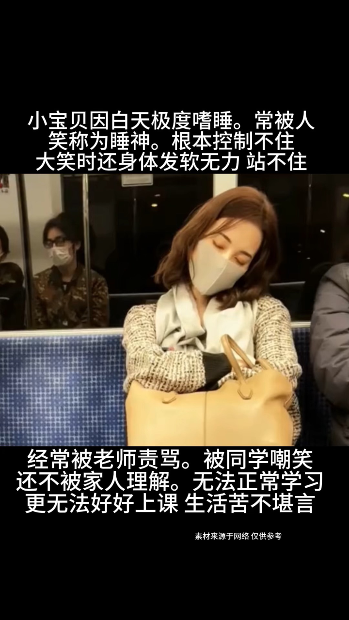 好困啊_高清1080P在线观看平台_腾讯视频