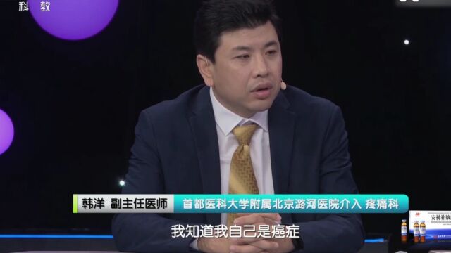 癌症晚期病人采用吗啡泵,有效的改善病人生活质量