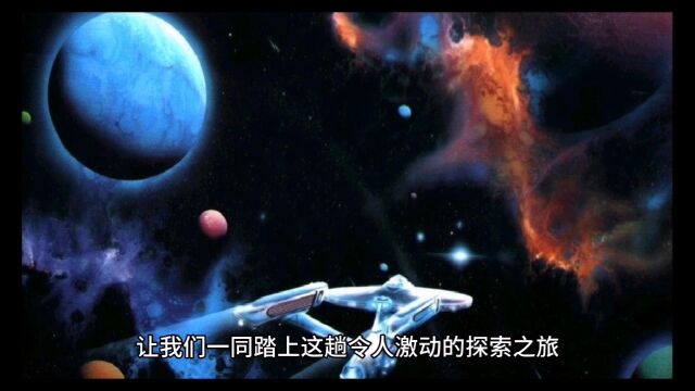 适合宜居的星球排行榜2