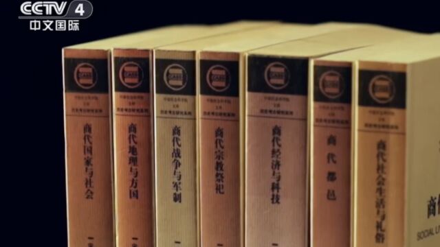 甲骨文研究让延续500多年的商王朝,从史书寥寥几笔变得愈发丰满