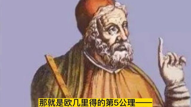 为什么数学天才庞加莱竟信仰数学直觉?答案令人匪夷所思