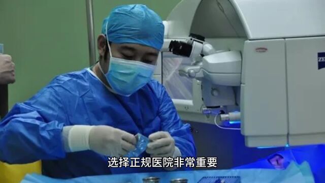 近视手术多少钱?解析不同类型手术价格及注意事项