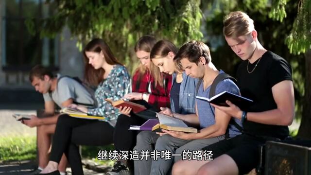 考研不是唯一出路:这3个专业的大学生,真没必要考研!