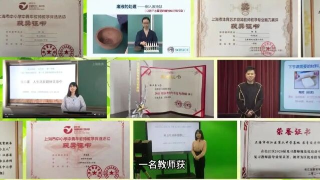 松江六中:绿色教育 和谐发展丨家门口的好学校