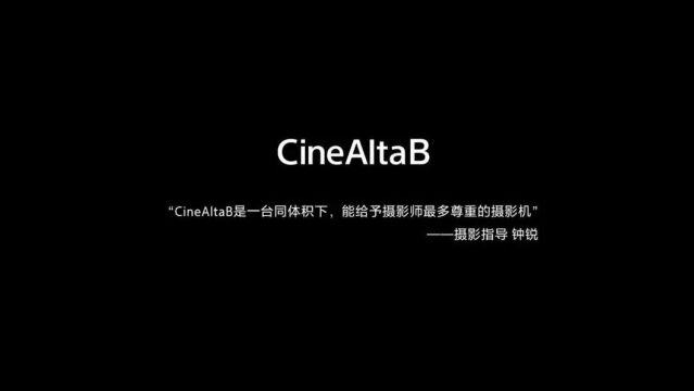 短片《逐浪》:索尼CineAltaB 灵巧卓越 捕捉每一种光影可能