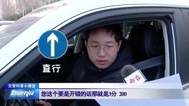 【交管科普小课堂】这些交通标志牌 您都认识吗