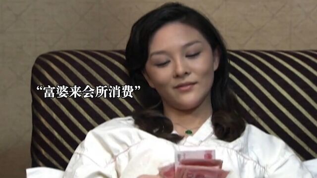 按摩师的春天,富婆姐姐让他走上人生巅峰#影视推荐#好剧推荐