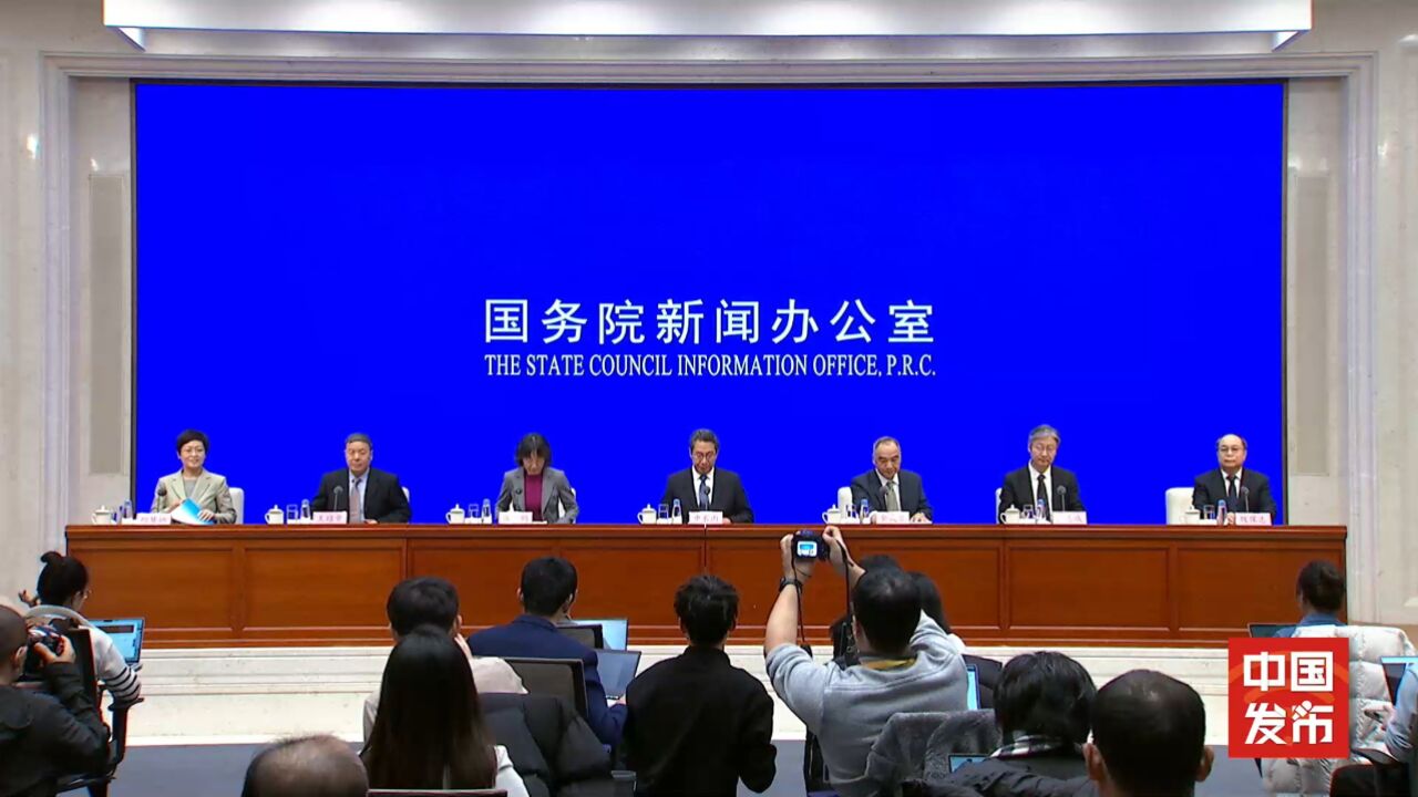 国新办举行《中华人民共和国专利法实施细则》国务院政策例行吹风会_腾讯视频