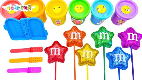 玩具动画：闪亮的星形彩泥棒棒糖制作雪糕玩具，小朋友们学会了吗？