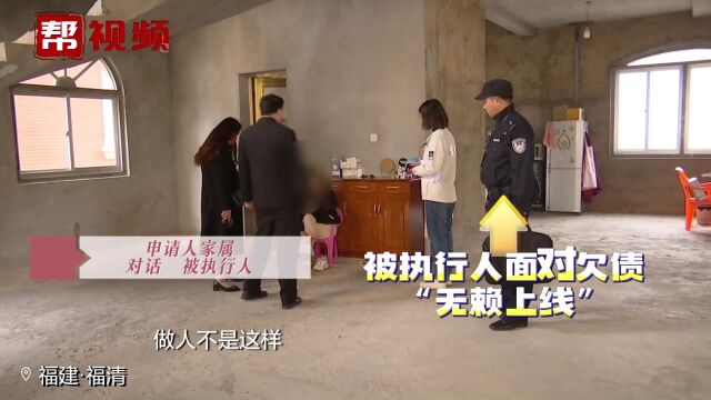 借款40万多年未还 被执行人:没钱 申请人:有钱装修没钱还?