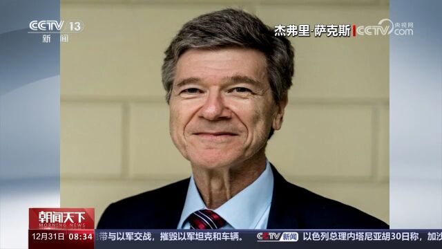 知名经济学家撰文指出 美国明年军事开支约合每户1.2万美元