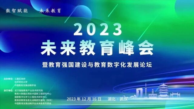 难忘这一年,我的华师,我的2023!