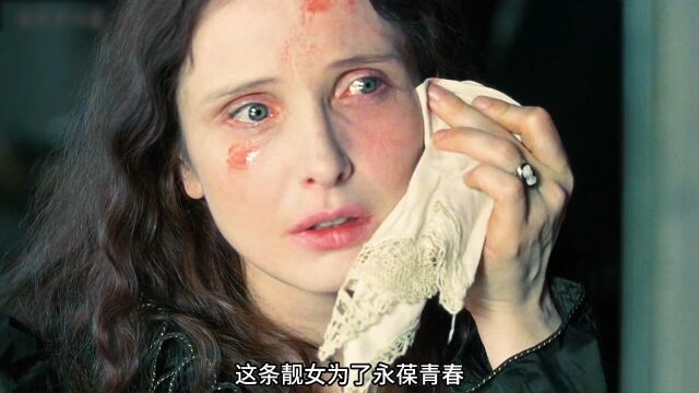 吸血鬼女伯爵为了保持青春,喝下650名少女的血,#电影解说#惊悚片#电影推荐