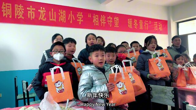 龙山湖小学举行师生结对包饺子活动,呵护留守儿童,祝愿新年快乐