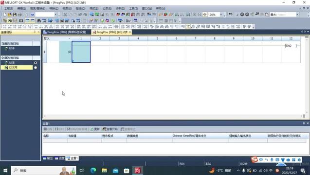 FX5UPLC建立多个链接目标#零基础学电工 #plc培训 #电气自动化技术