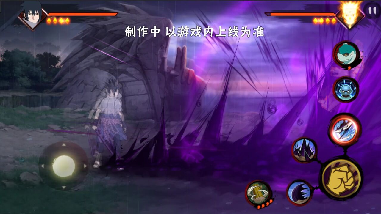 宇智波佐助「永恒万花筒」二技能(炎遁·加具土命)-炎遁